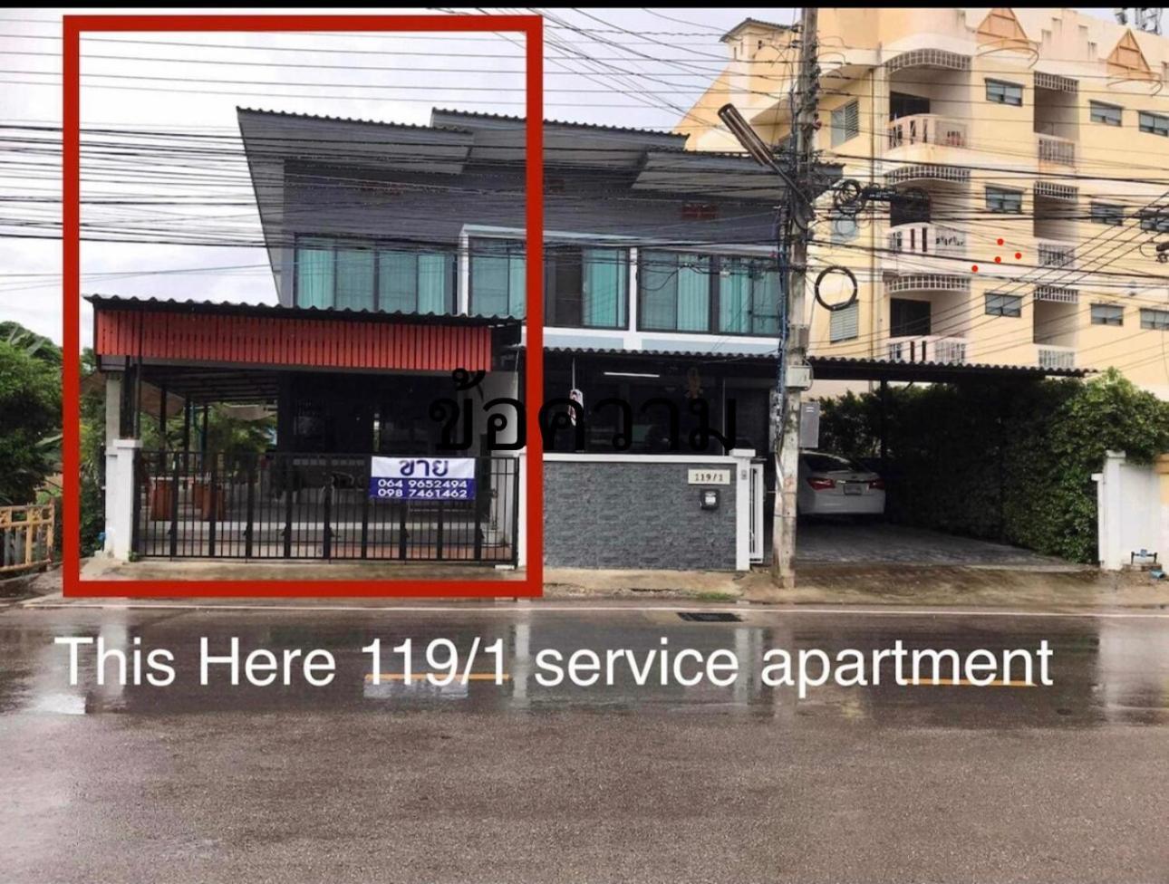 Service Apartment ใจกลางเมืองใกล้แหล่งท่องเที่ยว119ทับ1ถนนปงสนุก 南邦 外观 照片
